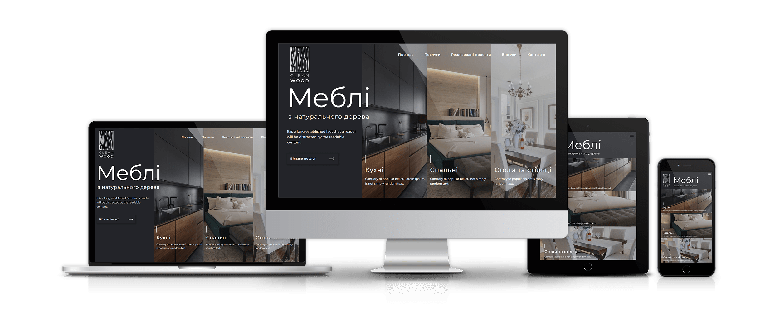 Створення сайтів недорого Луцьк Львів Тернопіль